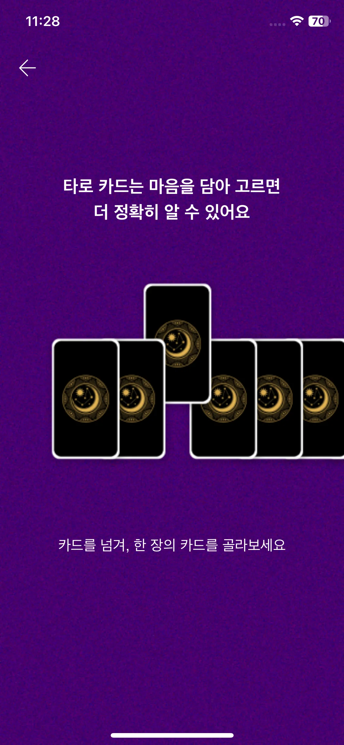 Test Image 5
